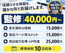 防災用品の試験報告書と商品表示を監修します 	良いことしか書かない監修は、監修ではありません。 イメージ9