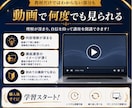 講座作成不要！コーチング教材一式を提供します 【コーチのステップアップ】コーチング講座開催を最短で叶える イメージ5