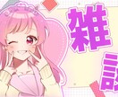 配信等で使用するサムネイル作成します 低価格による取引＆即日納品可能‼ イメージ4