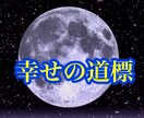 夢咲案内人があなたの迷い悩みにタロットでお答えます 恋愛/仕事/お金/人間関係☆タロットカードがあなたの道標 イメージ2