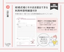 結婚式ISUM申請代行✨6/13挙式も間に合います 【当日許諾】動画素材1曲1000円／正規認証シール希望者無料 イメージ7