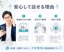家族の介護や実習前の気持ちを、対話で整理します 家族も学生も、話して不安を整理します イメージ3