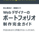 WP歴20年｜記事入稿・更新＋サイト診断します Kindle著者・テーマ開発者が診断 イメージ2