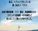 電車賃が無いほど貧乏ダメダメだった私がお話聞きます ★婚活に関したお仕事も3000件以上★【山あり谷あり人生】 イメージ2