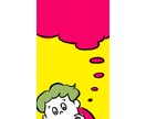 イラスト制作します 待ち受けに使えるスマホサイズのイラストを作成します。 イメージ5