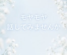 心の周波数を整え優しく聴きます 不安や迷いをやさしく整理し、あなたが望む未来へ イメージ4