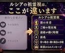 復縁・複雑恋愛｜彼の本音と未来を祖霊視します 連絡が動く時期・前兆・待つ場合と動く場合の分岐を視ます イメージ5