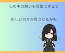 介護現場の不平不満・悩みや不安何でも聞きます 日々のストレスは心にためずに、思い切って吐き出してみませんか イメージ5