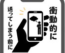 彼にLINE送る前に！感情整理1分だけ聞きます 言う前に、1回だけ誰かに聞いてほしい夜ってあるよね。 イメージ1