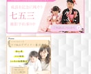 1500円◎ヘッダー･バナー･WEB画像作成します 低価格でお好みのデザインを心を込めて作成します。 イメージ4