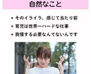 助産師があなたの育児のイライラ・モヤモヤ聞きます 誰にも言えないダークな気持ち安心して吐き出そう イメージ3