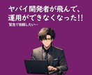現役社内エンジニアがExcel作業を自動化します Excelの困り事、まるっと安心対応。 イメージ7