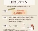 宿の魅力を伝えるInstagram投稿作ります “行きたい”を引き出す投稿を作成します イメージ4