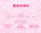 霊視であの人から連絡が来るかを鑑定します 音信不通・既読無視の相手の本音も視ます イメージ6