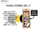 特大札・新柄❗️桜の木使用しています 固い材質使用により細かい模様を実現　夏祭りにおすすめです イメージ5