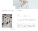 中小企業やお店のホームページを作成します WordPressテーマ「OLTANA」で作成 イメージ6