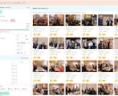卒アル・イベント写真選別の苦痛を解消したい！ます 数千枚からの抽出を数分で。アップロード不要のローカル完結型 イメージ2