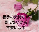 とにかく誰かに聴いて欲しい恋愛話受け止めます 恋愛中の不安や心配事をひたすら聴きます。 イメージ4