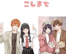 イラストオーダー受付てます 精一杯描かせていただきます！！ イメージ4