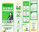世界観を表現し、女性向けサービスのLPを制作します 美容・サロン・講座などを魅力的に伝えたい方へ イメージ7