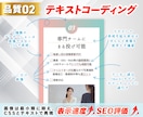 制作会社・ディレクター向け｜コーディング代行します 外注トラブルを防ぐ「品質重視」のコーディング代行 イメージ4