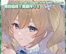 あなただけのオリジナルアイコンを制作します SNS用アイコンが欲しい方へ、丁寧にイラスト制作します！ イメージ1