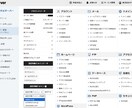 スポット対応：Xserver 各種設定代行します 継続的なご依頼を前提にご検討いただくと費用を抑えられます。 イメージ3
