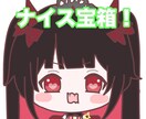 TikTokのミニキャラスタンプをつくります デフォルメ化されたミニキャラをお描きします♪ イメージ4