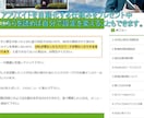 SNS連携WordPress構築(条件付)します Twitter＋FB新規・過去記事自動投稿アフリブログ仕様 イメージ4