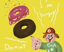 商用OK！いきものイラスト描きます 商用に使えるイラストをプロのイラストレーターが描きます！ イメージ1