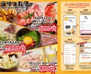 飲食店ポップ・ポスター等のデザイン依頼承ります 現役芸大生が皆様に満足していただけるデザインを提供します！ イメージ1