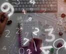 この恋は一瞬か一生ものか？未来を数秘術で占います ～涙の夜はもう終わり。数秘術が導く「報われる恋」への道～ イメージ1