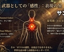 50代からの再就職・強み発見鑑定書します 「3つの占術（四柱推命・算命学・数秘術）を統合」 イメージ3