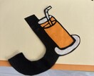 季節の切り絵選べます 季節の切り絵食べ物の切り絵アルファベットの切り絵どうぶつ イメージ2