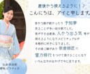 霊視×曼陀羅タロットで深く鑑定✳︎お悩み導きます 恋愛・仕事・人生・家庭、大切なお悩み打ち明けてください。 イメージ1