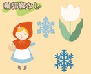シンプルなゆるかわいいイラストカットを描きます おたよりやちょっとした挿絵にぴったり☆ イメージ3