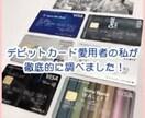 1日最低2000円の不労所得を構築方法教えます お金に余裕が欲しい方副業をしたい方 イメージ1