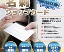 はじめましての挨拶に特別な名刺を制作いたします ★10デザインから選べるお洒落なセミオーダー名刺♪ イメージ1