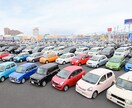 車を売る時、買う時の業界のリアルな相場教えます あなたが売却または購入を検討している車の値段妥当ですか？ イメージ1