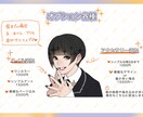 オシャレ可愛い×スタイリッシュなアイコン描きます 新規出品につき先着3名様限定4000円オフ イメージ9