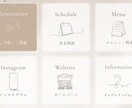 LINEリッチメニュー 美容サロン 制作します 淡色×高級感  洗練された大人の美容サロン向け ベージュ イメージ1