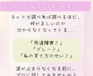 ADHD/ASD？発達育児についての不安解消します 検査？通級？支援？受診？特性？暴言？感覚？等ママの悩み相談☆ イメージ3