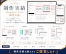 Shopify実績200件！ECサイトを制作します EC構築に加え、独自アプリ開発で「できない」を解決 イメージ15
