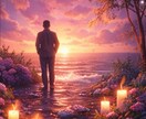 あの人との復縁の可能性、未来について鑑定します お相手の本音、あなたとの未来や復縁の可能性を読み解きます イメージ8