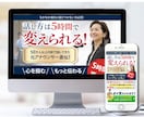 上質で売上に直結するLPをデザインします 商品やサービスの良さとターゲットを考慮した売れるデザインです イメージ8