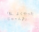 繊細さんなあなたの気持ち、本音に寄り添います 人には理解されにくい繊細過ぎる心…HSP同士、お話しましょう イメージ6