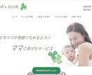 Webサイトのデザインをします デザインのみ欲しい方へ、柔軟に対応します！ イメージ1