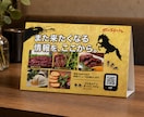 お店で使える販促POPをデザインします 商品・メニュー・キャンペーンなど、伝わるPOPを制作します。 イメージ5