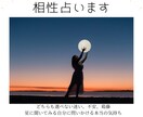 2人の男性に揺れ動く気持ちを占いで読み解きます 自分の心の奥の素直な気持ちに気づいていく イメージ1