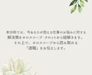 タロットと占星術で「お仕事」のお悩み鑑定します 仕事の迷いを整理！星とカードで働き方診断！！ イメージ2